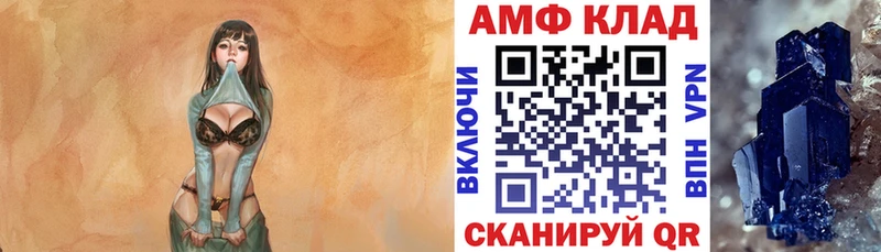 Amphetamine 97%  Усмань 