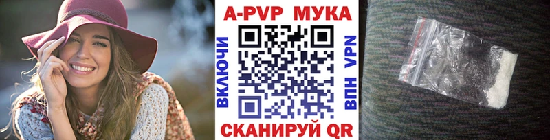 Alpha-PVP VHQ Усмань