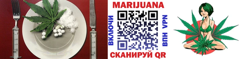 магазин продажи Усмань Canna-Cookies конопля
