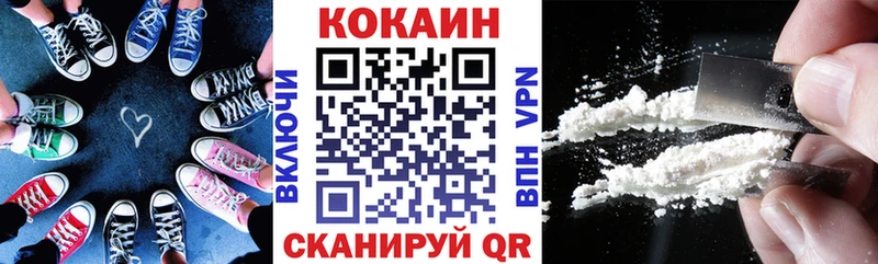 COCAIN Колумбийский  блэк спрут ONION  Усмань 