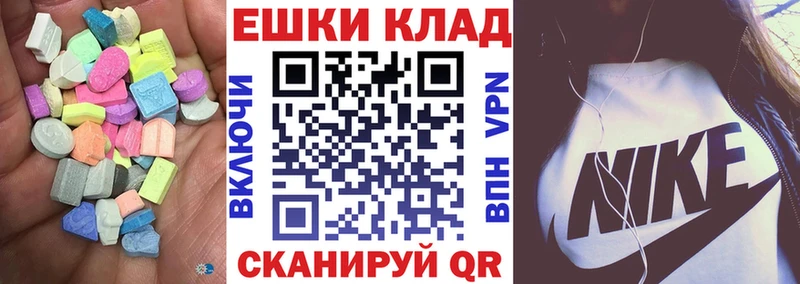 ЭКСТАЗИ DUBAI  Усмань 
