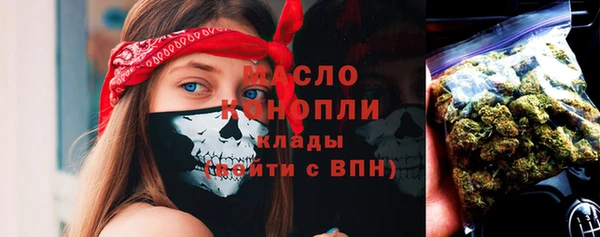 MDMA Premium VHQ Аркадак
