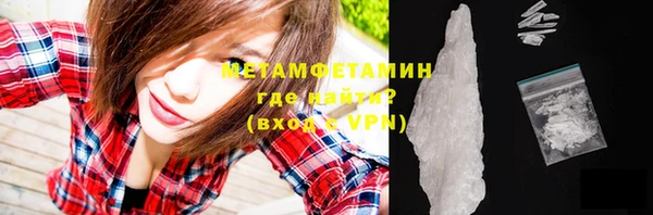 соль курить ск Балахна