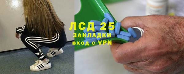 первитин Балабаново
