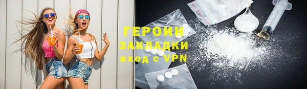 соль курить ск Балахна