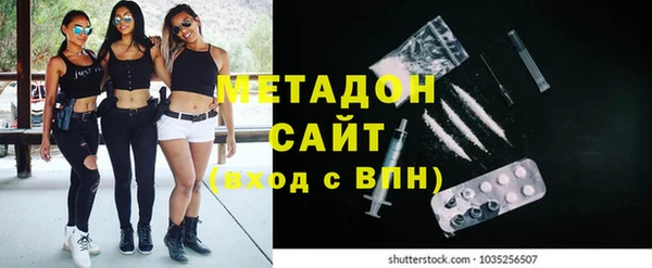 первитин Балабаново