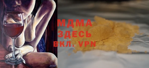кристаллы Армянск
