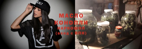 соль курить ск Балахна