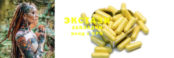 первитин Балабаново
