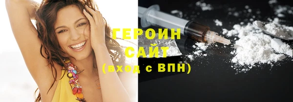 первитин Балабаново