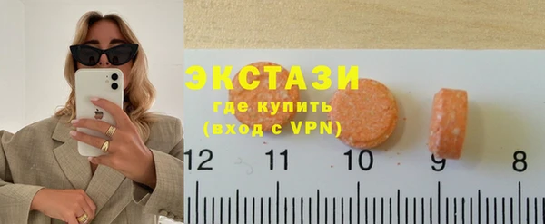 соль курить ск Балахна