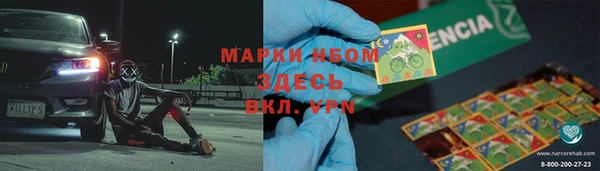 соль курить ск Балахна