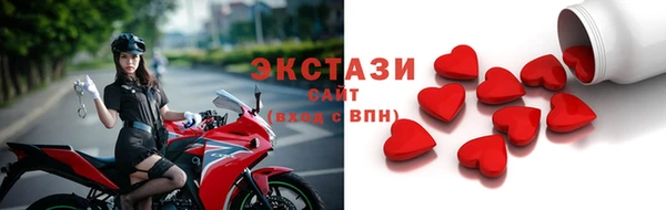 кристаллы Армянск