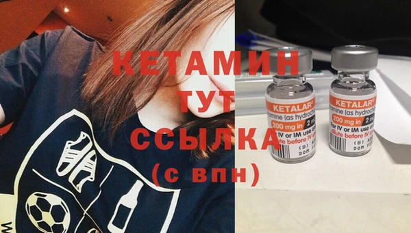 соль курить ск Балахна