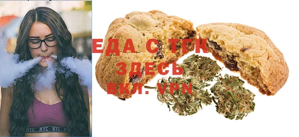 spice Арсеньев