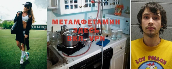 первитин Балабаново