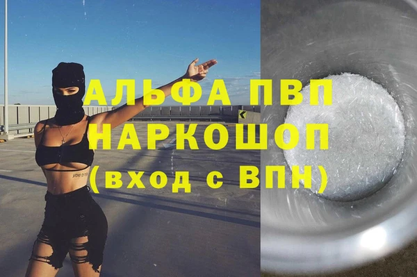 соль курить ск Балахна