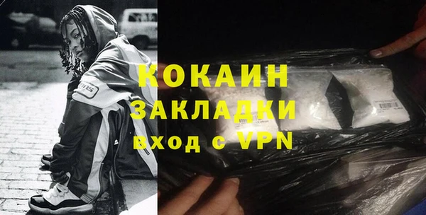 первитин Балабаново
