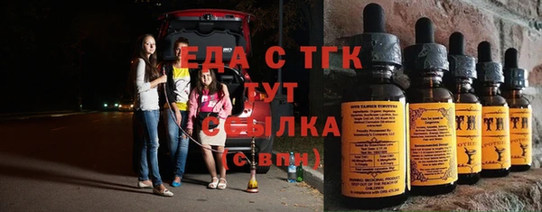первитин Балабаново