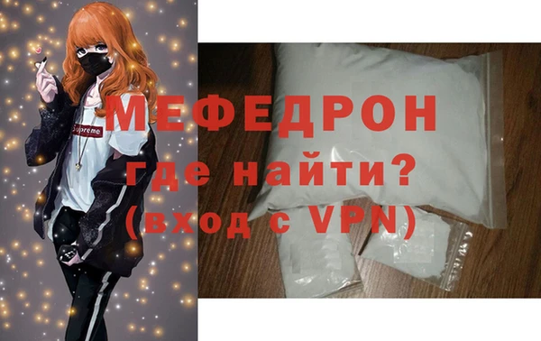 первитин Балабаново