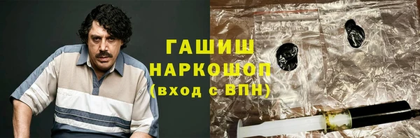 первитин Балабаново