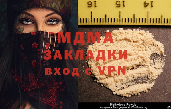 MDMA Premium VHQ Аркадак