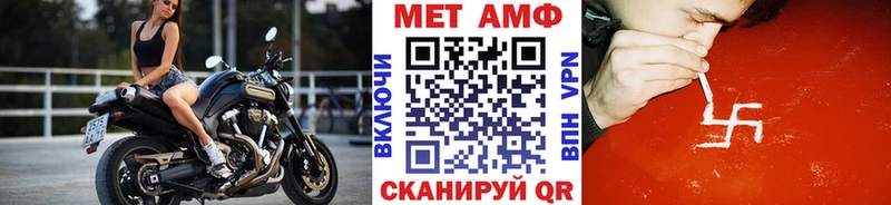 МЕТАМФЕТАМИН Декстрометамфетамин 99.9%  где купить наркоту  Усмань 