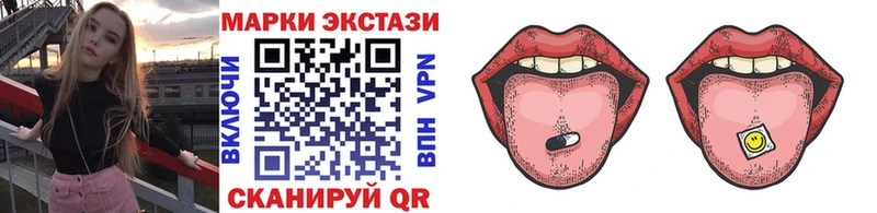 Марки 25I-NBOMe 1500мкг Усмань