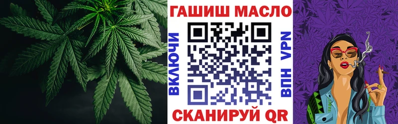 ТГК Wax  Усмань 