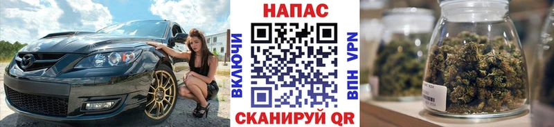 Марихуана VHQ  мега ссылки  Усмань  даркнет сайт 